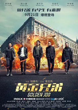 《沙特女人做爰》
